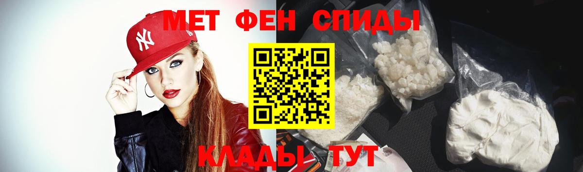 Тара  Amphetamine  Вход с VPN  АМФ 98% 