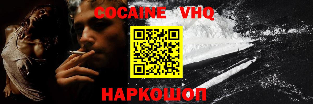 Тара  КОКАИН 97%  Вход с VPN  Cocaine 98% 