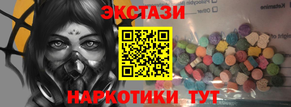 Экстази TESLA Тара