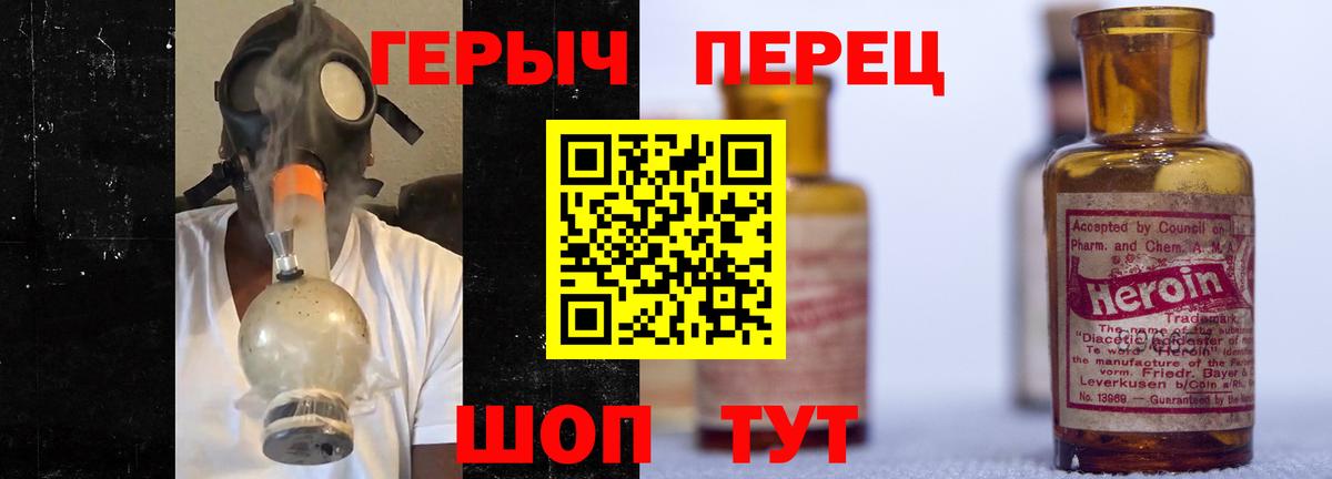 Героин  ГЕРОИН Афган  Вход с VPN  Тара 