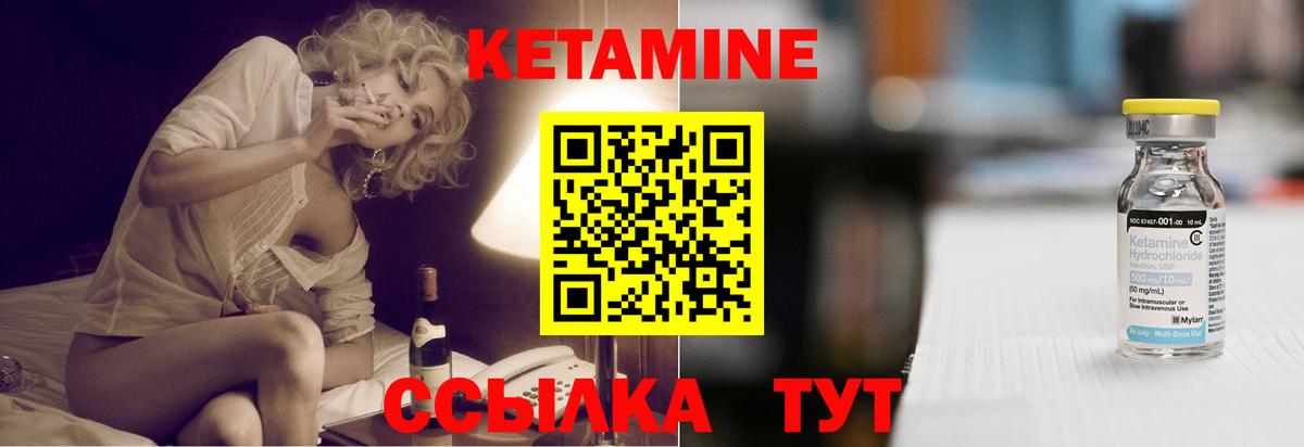 mega ONION  КЕТАМИН ketamine  Вход с VPN  Тара  КЕТАМИН ketamine 