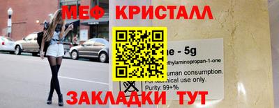 крисы Ликино-Дулёво