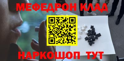 кокс Малгобек