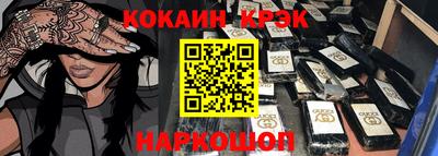 сатива Лесосибирск