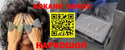 jwh Ливны