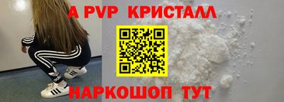 сатива Лесосибирск