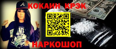 крисы Ликино-Дулёво