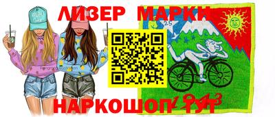 сатива Лесосибирск