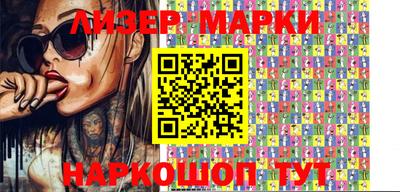 круглые Мариинск