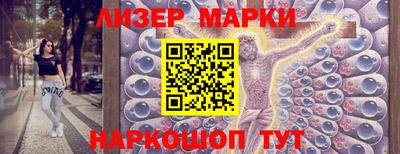 сатива Лесосибирск