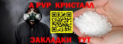 сатива Лесосибирск