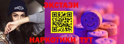 сатива Лесосибирск