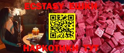 сатива Лесосибирск