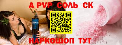 jwh Ливны