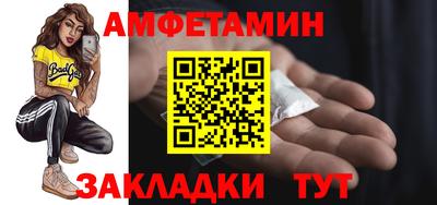 сатива Лесосибирск