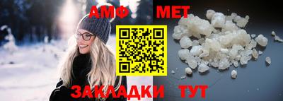 сатива Лесосибирск