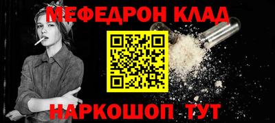 крисы Ликино-Дулёво