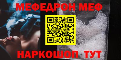 круглые Мариинск