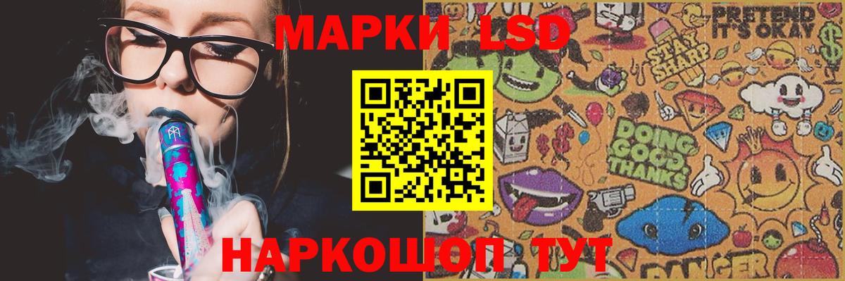 ЛСД экстази ecstasy  Лсд 25 экстази ecstasy  Вход с VPN  Тара 