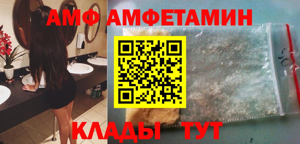 МЕТАМФЕТАМИН витя  Вход с VPN  МЕТАМФЕТАМИН витя  Тара 