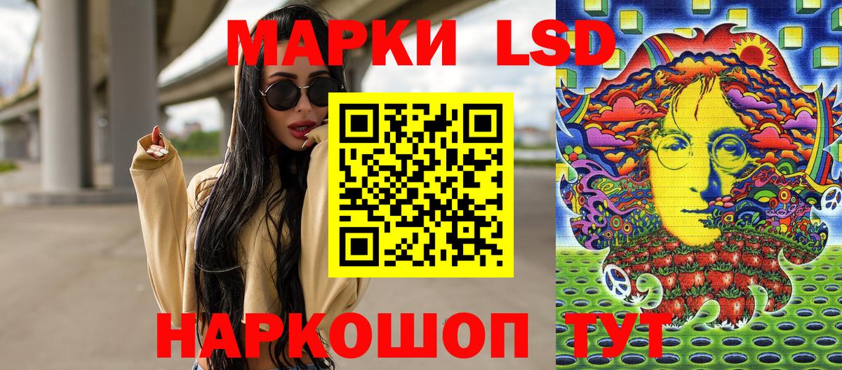 Тара  Марки 25I-NBOMe 1,8мг  Марки N-bome  Вход с VPN  Марки 25I-NBOMe 1,8мг 