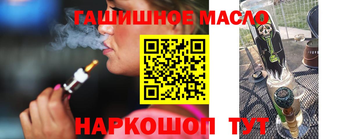 Дистиллят ТГК жижа Тара